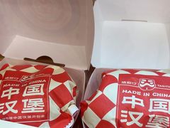 -塔斯汀中国汉堡(青浦宝龙广场店)