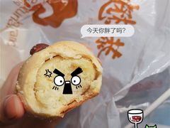 -德懋恭·水晶饼(交大店)