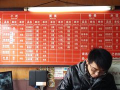 -洞子口张老二凉粉(文殊院店)