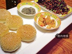 -那家山城(樱桃园店)