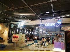-八喜G’nature冰淇淋旗舰店