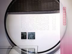 -中国昆曲博物馆