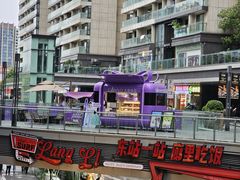 -300杯·和牛烧肉清酒专门店(廊里店)