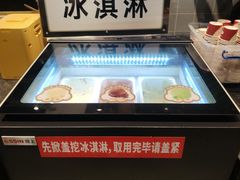 -金滏山·烤肉海鲜火锅自助(襄阳万达店)