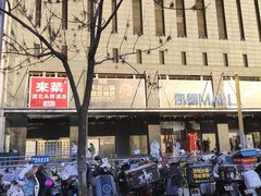 -凯德MALL(西直门店)