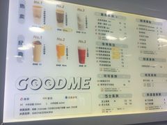 -古茗(磨店美食街店)