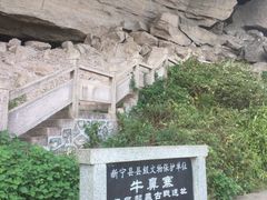 -崀山风景名胜区