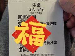 -朴墅(西湖青芝坞店·杭帮菜·家宴.14年的店)