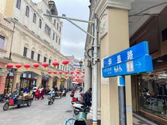 -民信老铺(双皮奶博物馆店)