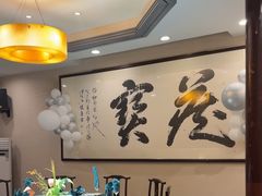 -宋宴(虎跑店)