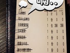 -花潮料理艺食馆(成都万象城店)