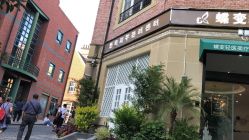 -新蝶变皮肤管理中心