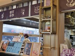 -都可手作(学士街手作店)
