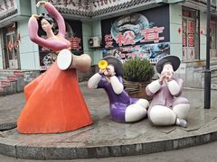 -长寿参鸡汤(朝韩风情街店)