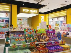 -泡泡玛特POPMART(杭州乐堤港店)
