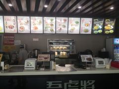-吾虎将·现炒快餐(番禺店)