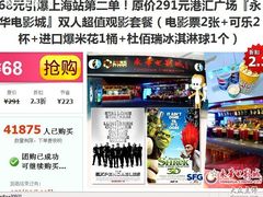 -SFC上影影城(港汇永华IMAX激光店)