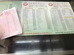 菜单-义顺牛奶公司(庇利金街店)