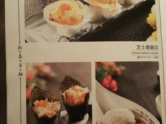 -南苑环球酒店-稻菊日式餐厅(鄞县大道店)