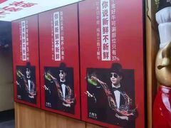 -大喜牛鲜牛肉火锅(营迹路店)