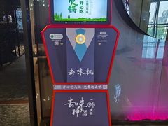 -王家渡火锅(金宝汇店)