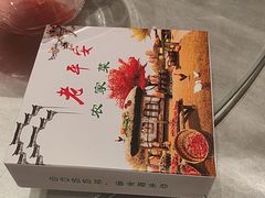 -老平安农家菜(平安店)