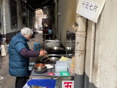 -五娭毑臭豆腐(黄兴南路店)