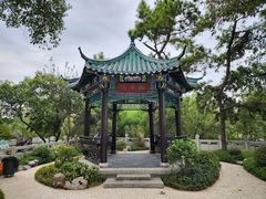 -古琴台