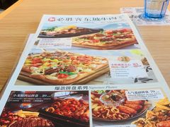 -必胜客(锦艺城店)