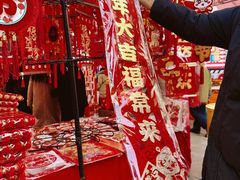 -西北轻工批发市场