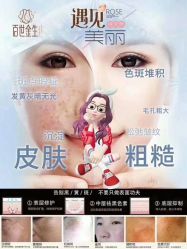 -兰派国际美容养生SPA