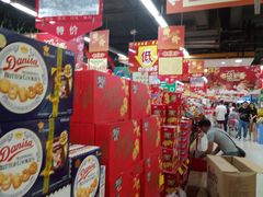 -广百家超市(大东海店)