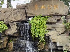 -张公山寨景区