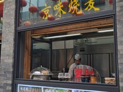 门面-鲜鱼口老字号美食街