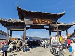-牛头崖大集