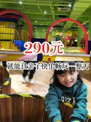 -宝燕乐园(闵行旗舰店)