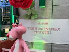 -Famous肥猫墨西哥音乐餐吧(五棵松华熙LIVE店)