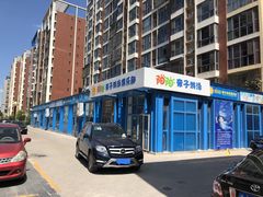 -津旗游泳俱乐部(俊景苑店)
