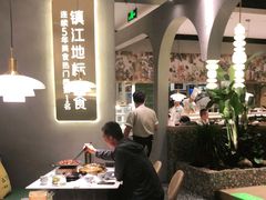 大堂-相遇·鲜炒黄牛肉(丹阳吾悦广场店)