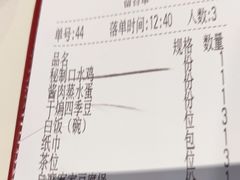 -一品红川菜(皇岗店)