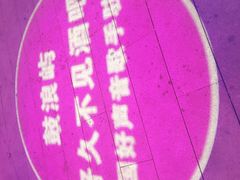 -好久不见网红乐队酒吧(鼓浪屿海底世界店)