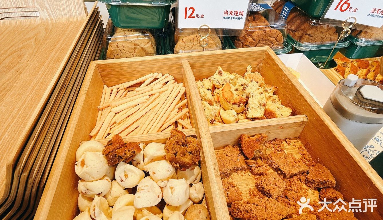 济南首家｜麦百道点心局选在宽厚里啦
