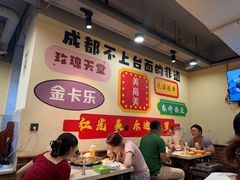 -水碾河刘老大串串香(水碾河路店)