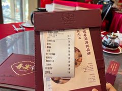 -喜宴又一村·粤菜·茶点·海鲜(壹方天地店)