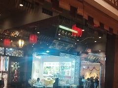 -一楼食业·美食人家