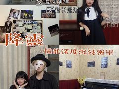 -棂笼·深度沉浸密室(武汉旗舰店)