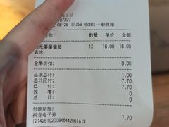 -CoCo都可(北苑K酷店)