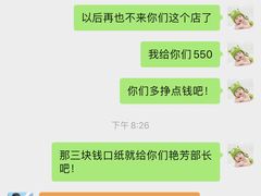 -椿记烧鹅(叠彩店)