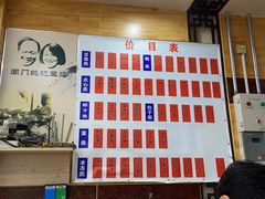 -阊门姚记豆浆(旧学前直营店)