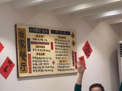 -白家餐厅(徐家汇店)